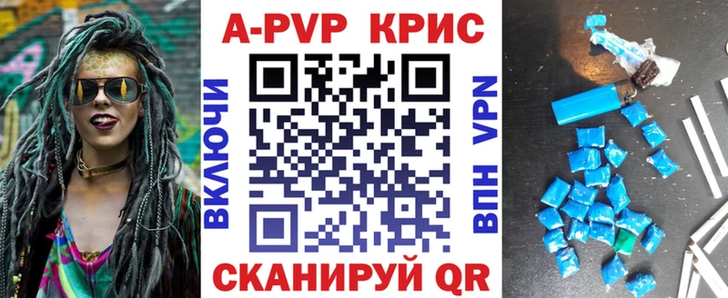 Alpha PVP VHQ Пестово