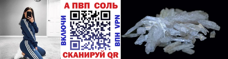 А ПВП СК OMG сайт Пестово