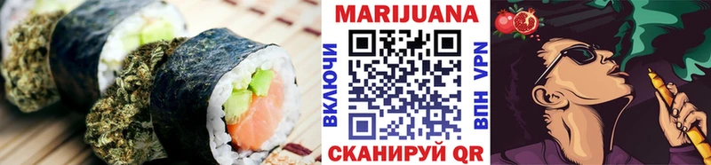 Печенье с ТГК конопля Пестово
