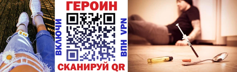 Героин Афган Пестово