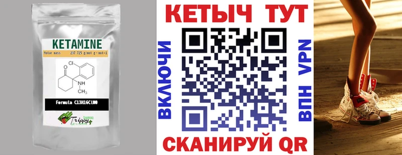 ОМГ ОМГ как зайти  Пестово  КЕТАМИН ketamine  где найти  