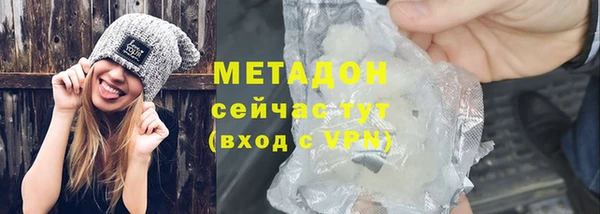 2c-b Богородск