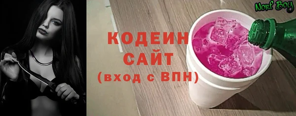 2c-b Богородск