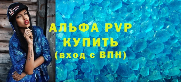 2c-b Богородск