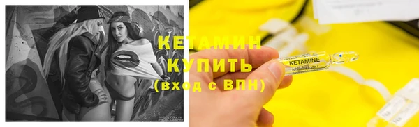 2c-b Богородск