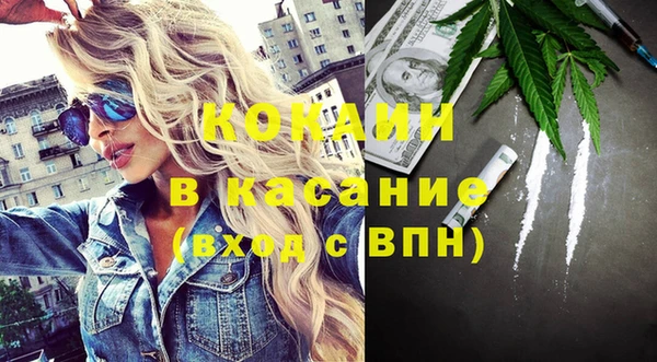 2c-b Богородск