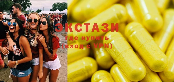 2c-b Богородск