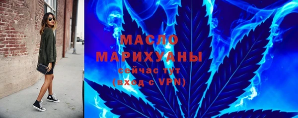 2c-b Богородск