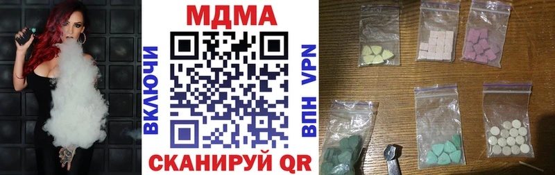 MDMA crystal блэк спрут Пестово
