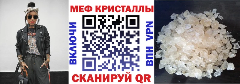 блэк спрут как войти  Пестово  Мефедрон 4 MMC 