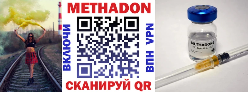 даркнет формула  Пестово  Метадон белоснежный  купить  
