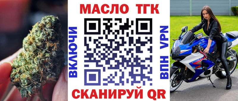 ТГК гашишное масло  наркотики  Пестово 